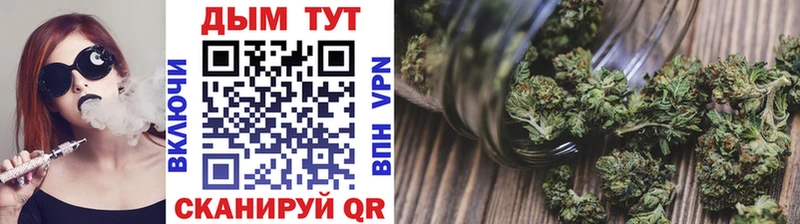 Купить закладку Омутнинск A PVP  МАРИХУАНА  КОКАИН 