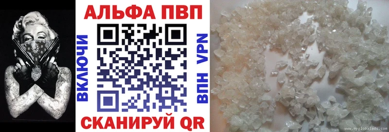 APVP мука наркота Омутнинск