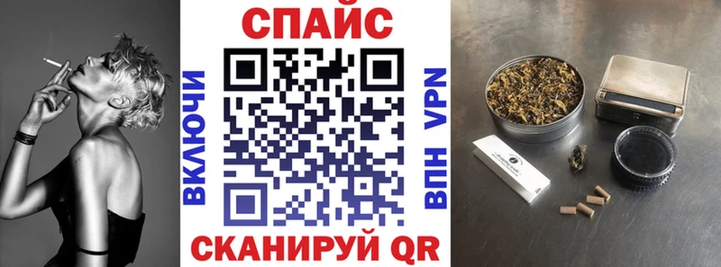 Бутират бутик  Омутнинск 