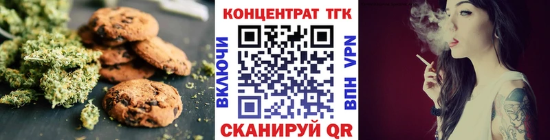 хочу наркоту  дарк нет наркотические препараты  Cannafood конопля  Омутнинск 