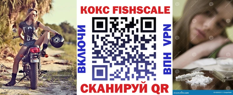 COCAIN 97%  MEGA онион  Омутнинск 