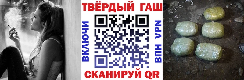 Гашиш убойный  Омутнинск 