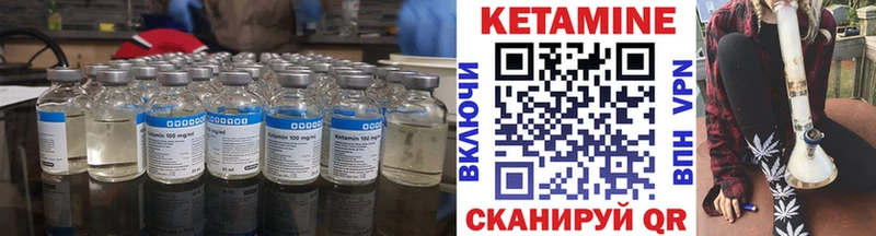 Кетамин VHQ  блэк спрут зеркало  площадка наркотические препараты  Омутнинск 