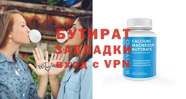 скорость Армянск