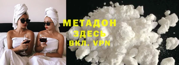 скорость Армянск