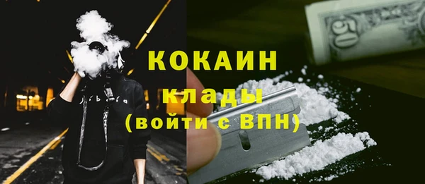 скорость Армянск