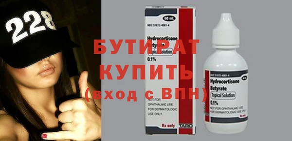 винт Арсеньев