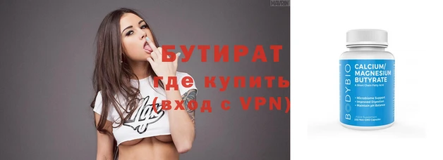 дурь Аркадак