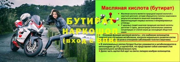 дурь Аркадак