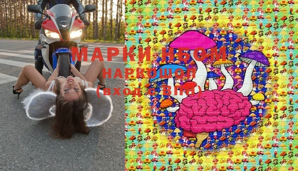 скорость Армянск