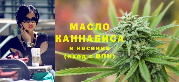скорость Армянск