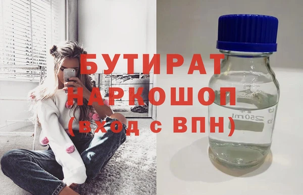 дурь Аркадак