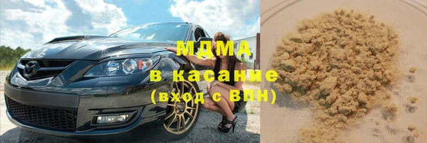 скорость Армянск