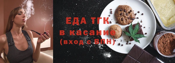 скорость Армянск