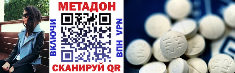 hydra tor  Омутнинск  МЕТАДОН мёд 