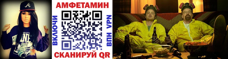 Первитин пудра  магазин продажи   blacksprut как войти  Омутнинск 