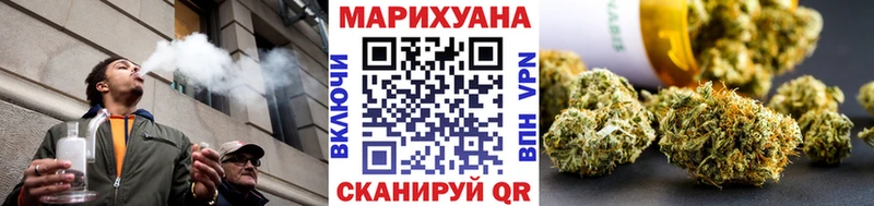 сайты даркнета наркотические препараты  Омутнинск  Бошки марихуана VHQ 